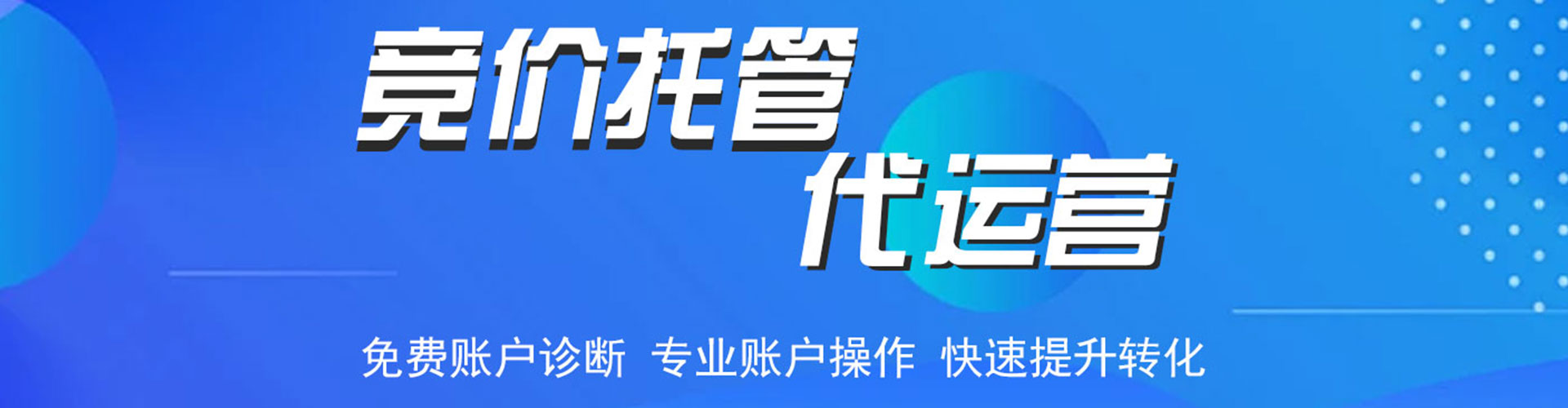 洛宁百度推广优化