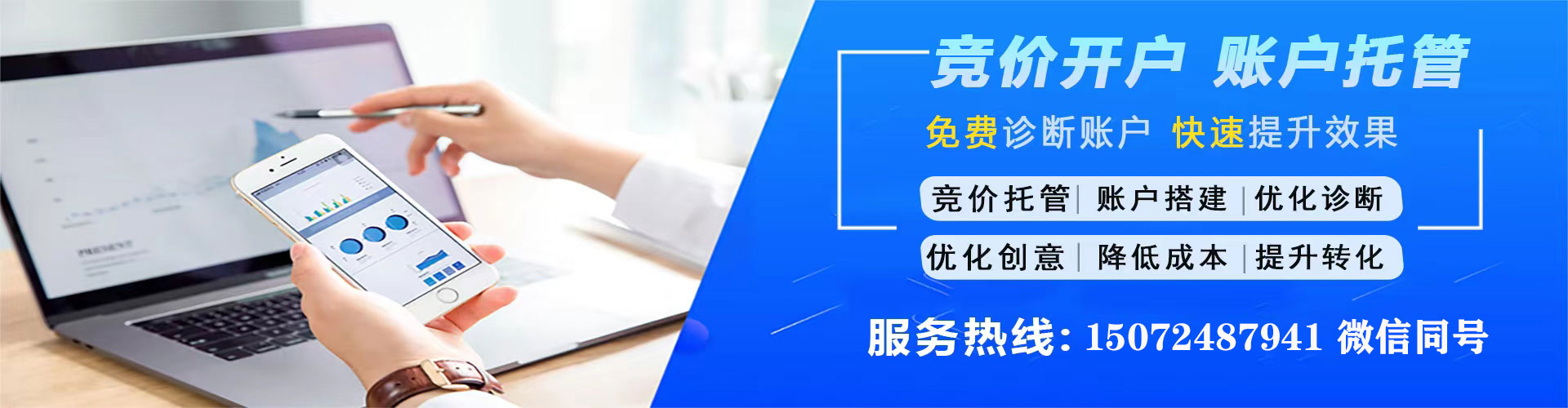 洛宁信息流托管