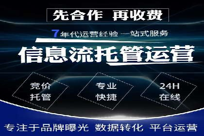 探索信息流平台：成功案例解读