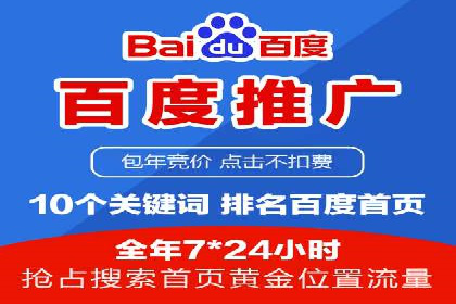 竞价广告开户技巧大揭秘：提升点击率的秘诀