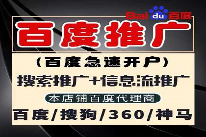 百度信息流广告如何助力企业增长
