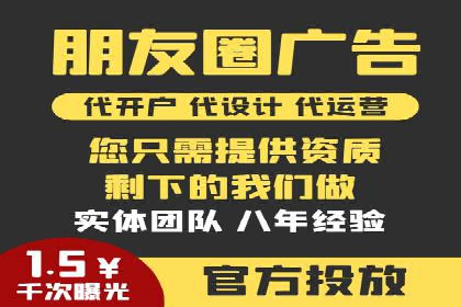 信息流广告投放案例：揭秘投放成功秘诀